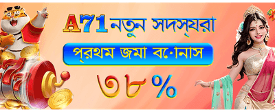 nogod888 লগইন করে খেলুন এখনই