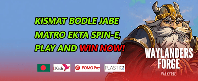 সাপ্তাহিক ভিআইপি ক্যাশব্যাক promotion banner